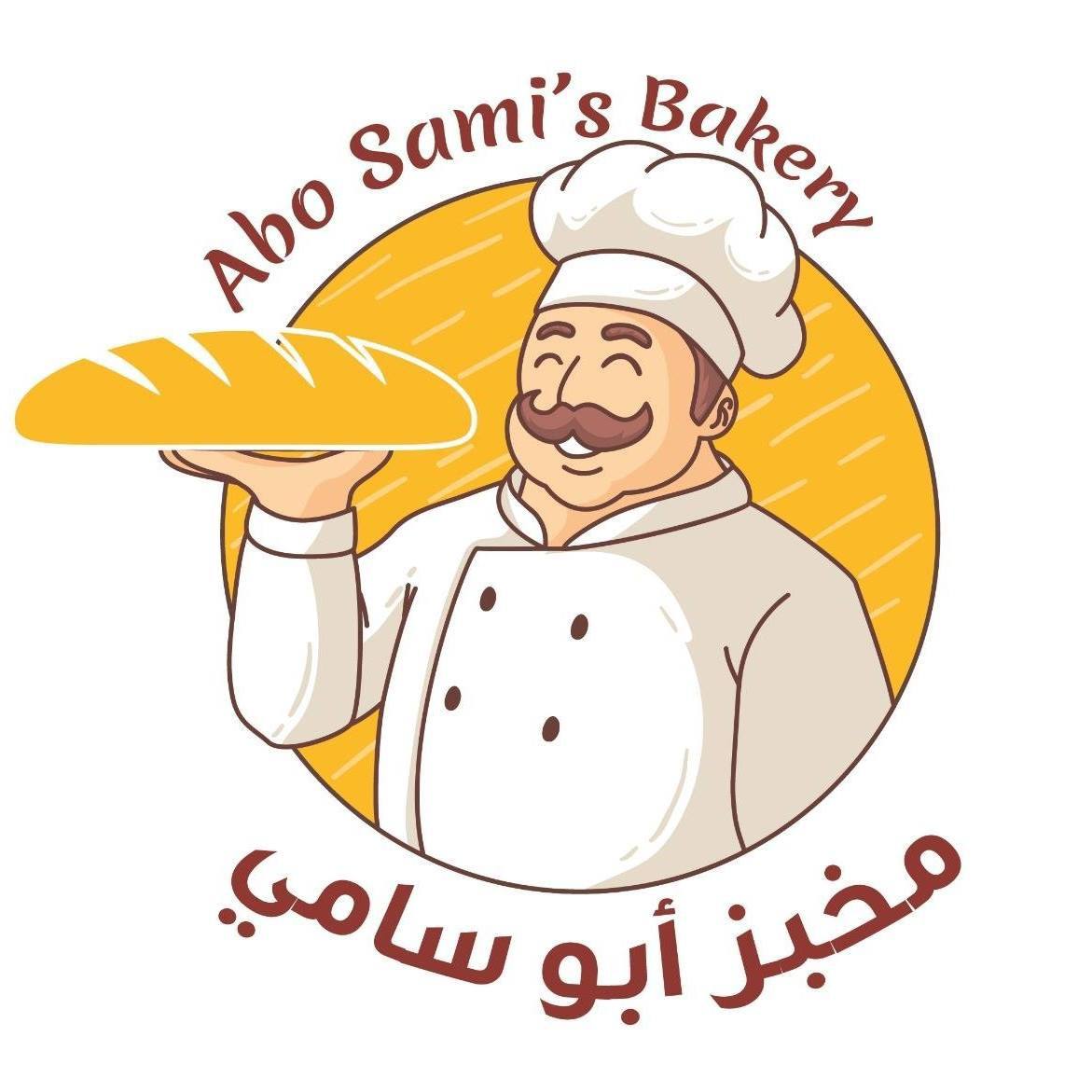 Abu sami's bakery Logo